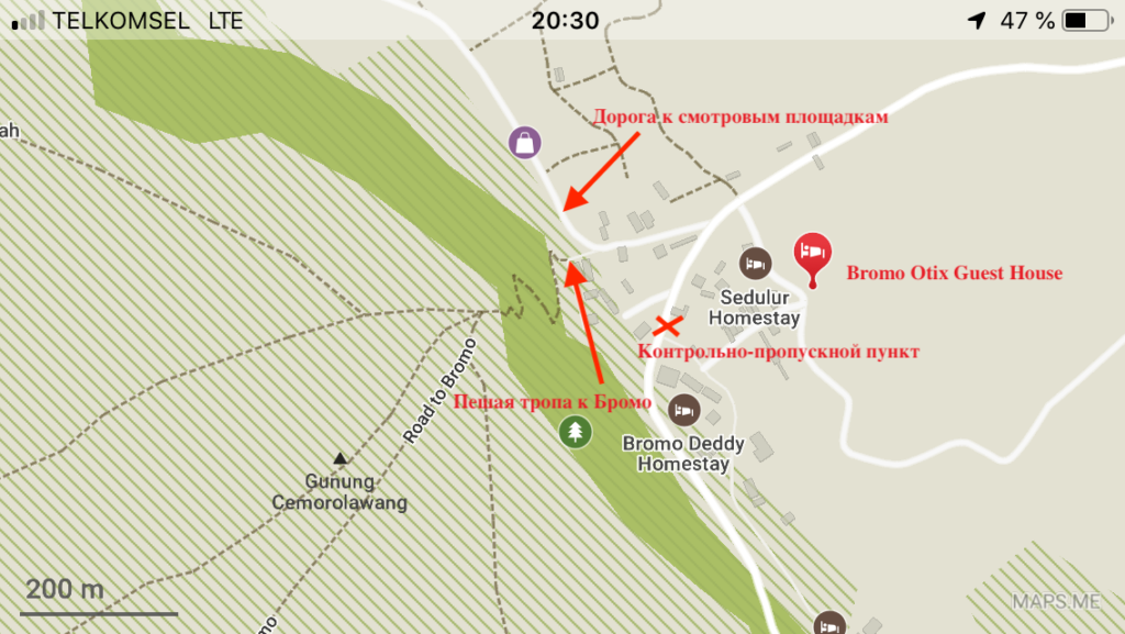 Бромо