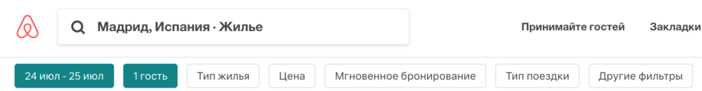 Основные фильтры при поиске жилья на Airbnb