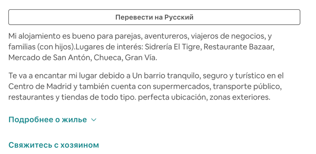 Airbnb