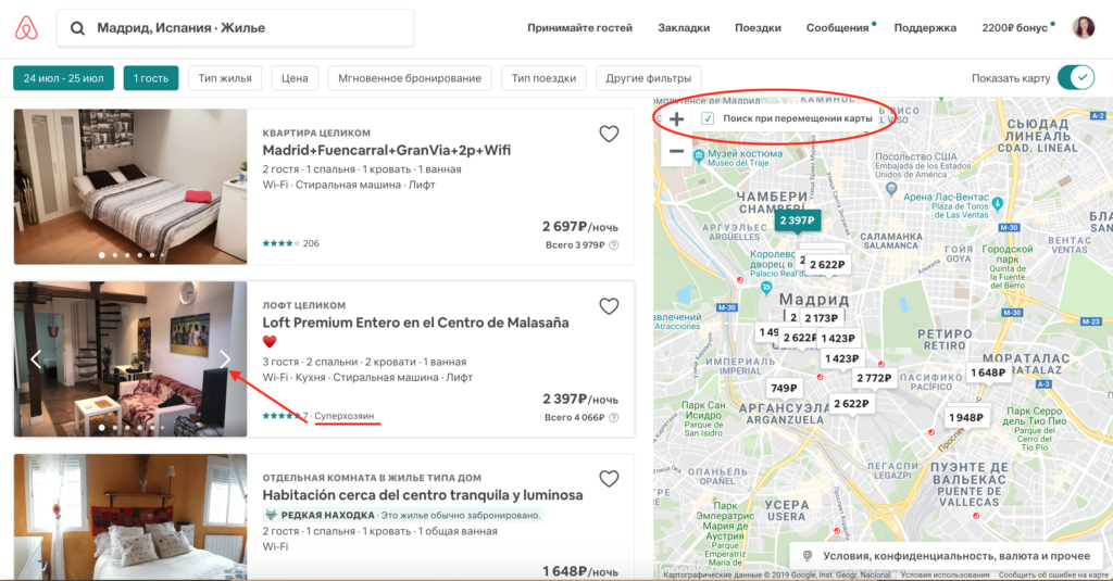 Airbnb