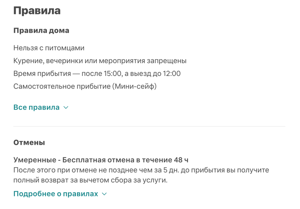 Airbnb