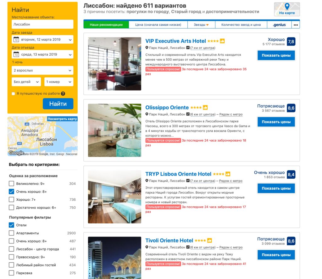 booking