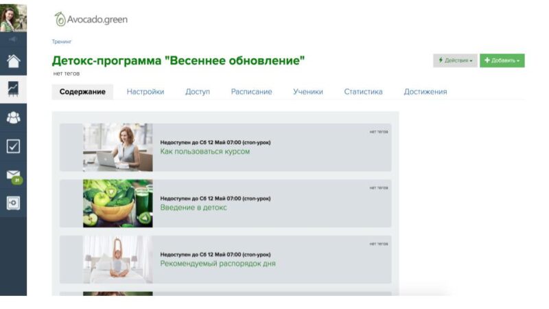 геткурс